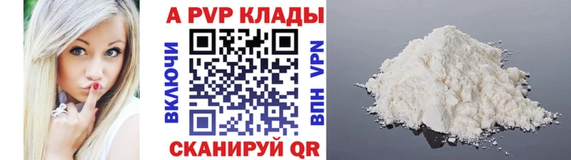 A-PVP СК КРИС  Красноуфимск 