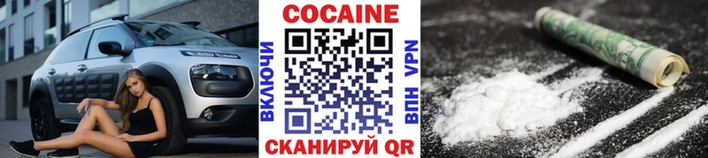 КОКАИН Columbia Красноуфимск