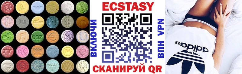 ЭКСТАЗИ 280мг  Красноуфимск 