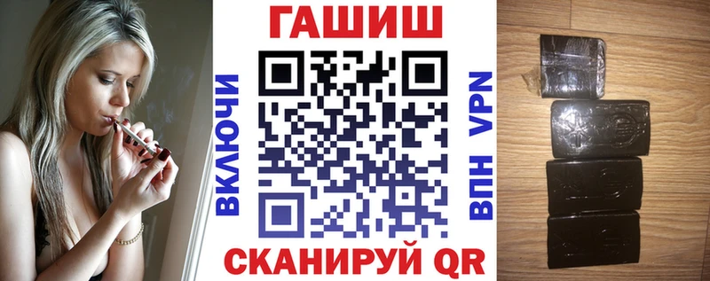 ГАШИШ AMNESIA HAZE  наркошоп  Красноуфимск 