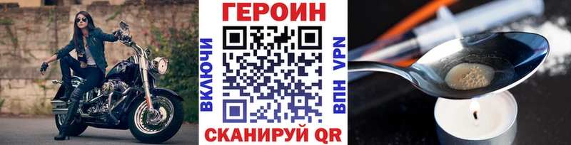 Героин гречка Красноуфимск