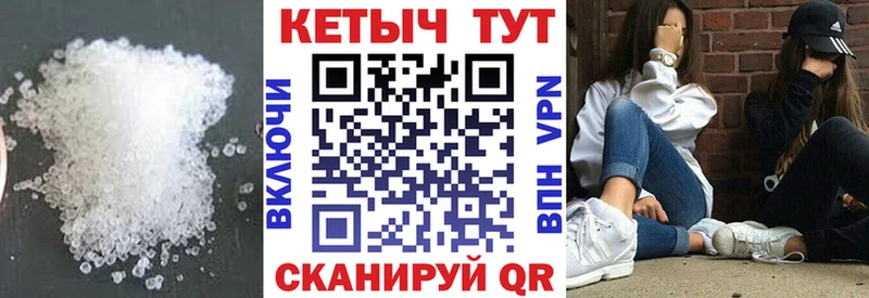 mega зеркало  Красноуфимск  КЕТАМИН VHQ 