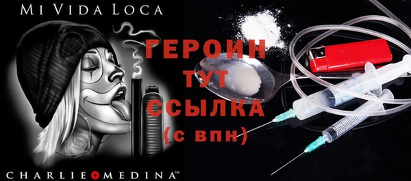 спайс Алексин