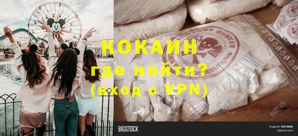 таблы Покачи