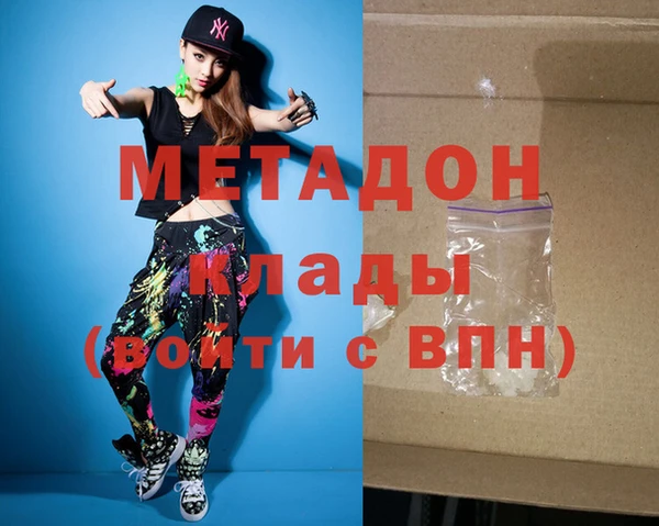 МДМА Алексеевка