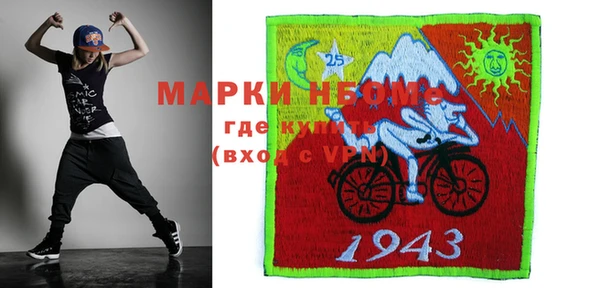 спайс Алексин