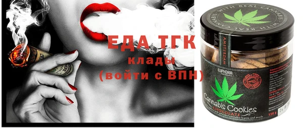 круглые Покровск