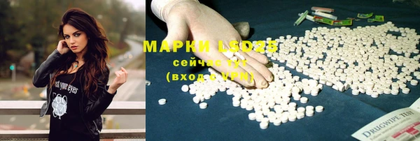 МДМА Алексеевка
