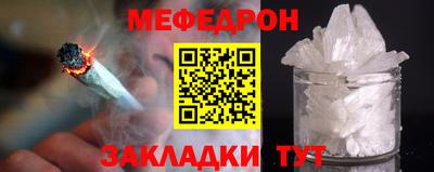 кокаин премиум Конаково
