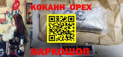 бутик Коммунар