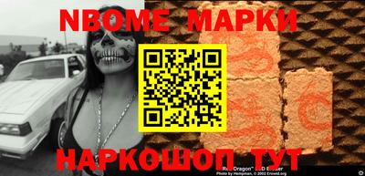 первитин Кинель