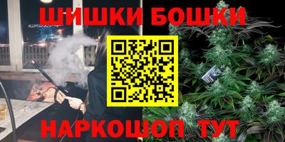 кокаин премиум Конаково