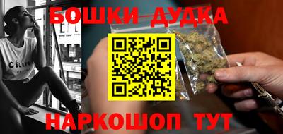 кокаин премиум Конаково