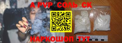 эйфоретик Кингисепп
