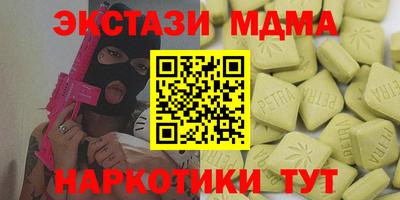 кокаин премиум Конаково