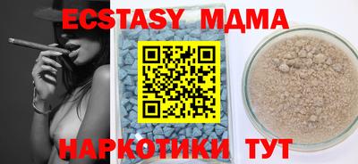 бутик Коммунар