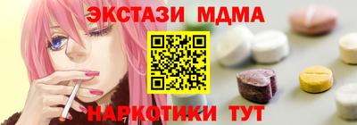 кокаин премиум Конаково