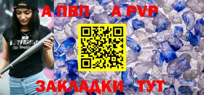 первитин Кинель