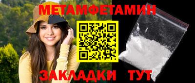 кокаин премиум Конаково