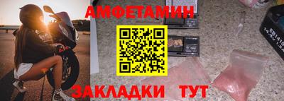 кокаин премиум Конаково