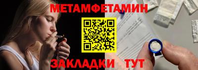 кокаин премиум Конаково