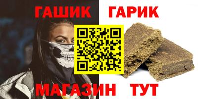 бутик Коммунар