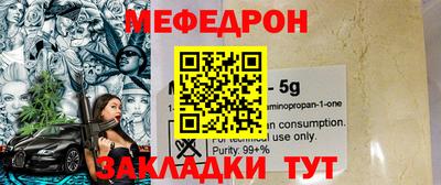 первитин Кинель
