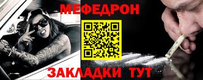 кокаин премиум Конаково