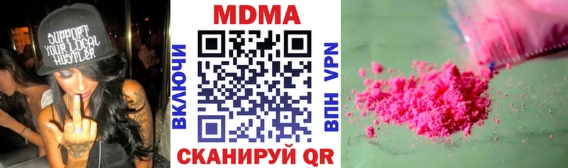 MDMA VHQ  купить наркотики сайты  Красноуфимск 