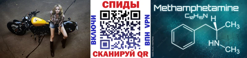 Метамфетамин пудра  купить   Красноуфимск 