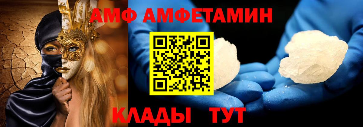 ГАШИШ Красноуфимск