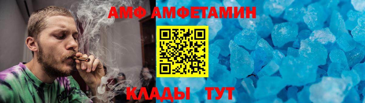 Метамфетамин кристалл  Вход с VPN  Красноуфимск  Метамфетамин кристалл 