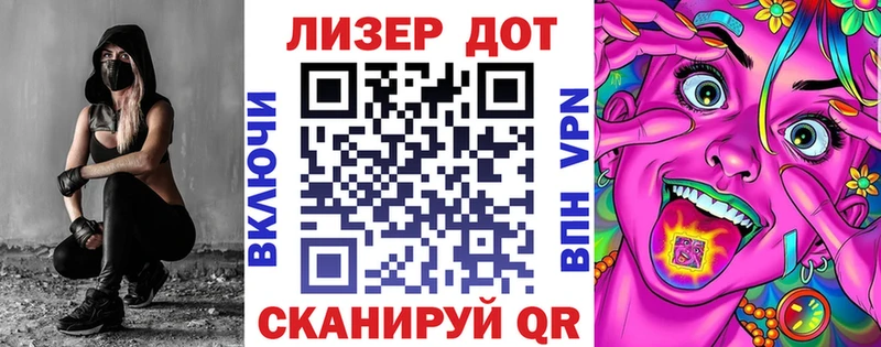 Марки N-bome 1500мкг  Красноуфимск 