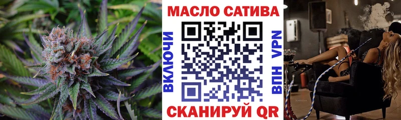 ТГК вейп с тгк  купить закладку  Красноуфимск 
