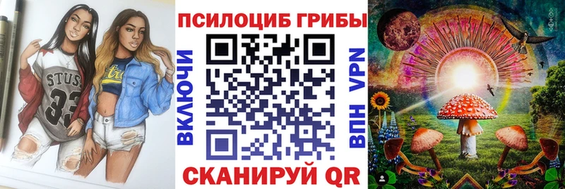 Галлюциногенные грибы ЛСД  Красноуфимск 