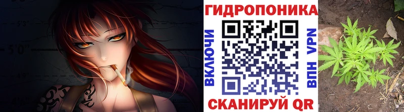 Конопля сатива KRAKEN зеркало Красноуфимск