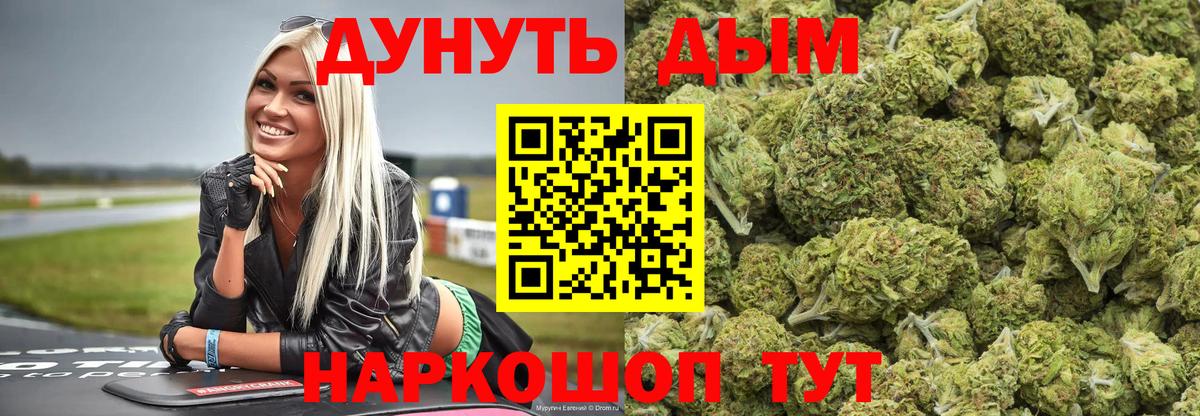 Шишки марихуана тримм Красноуфимск